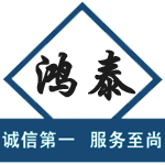 广东鸿泰工程技术咨询有限公司